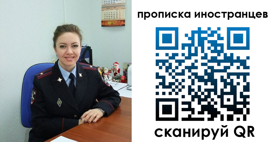 временная регистрация гарантия в Пензе